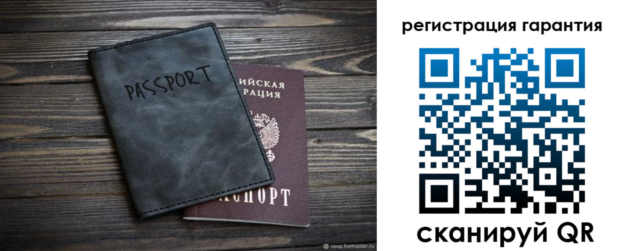 временная регистрация поиск в Избербаше