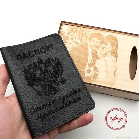 прописка в Избербаше